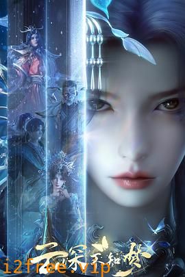 云深不知梦